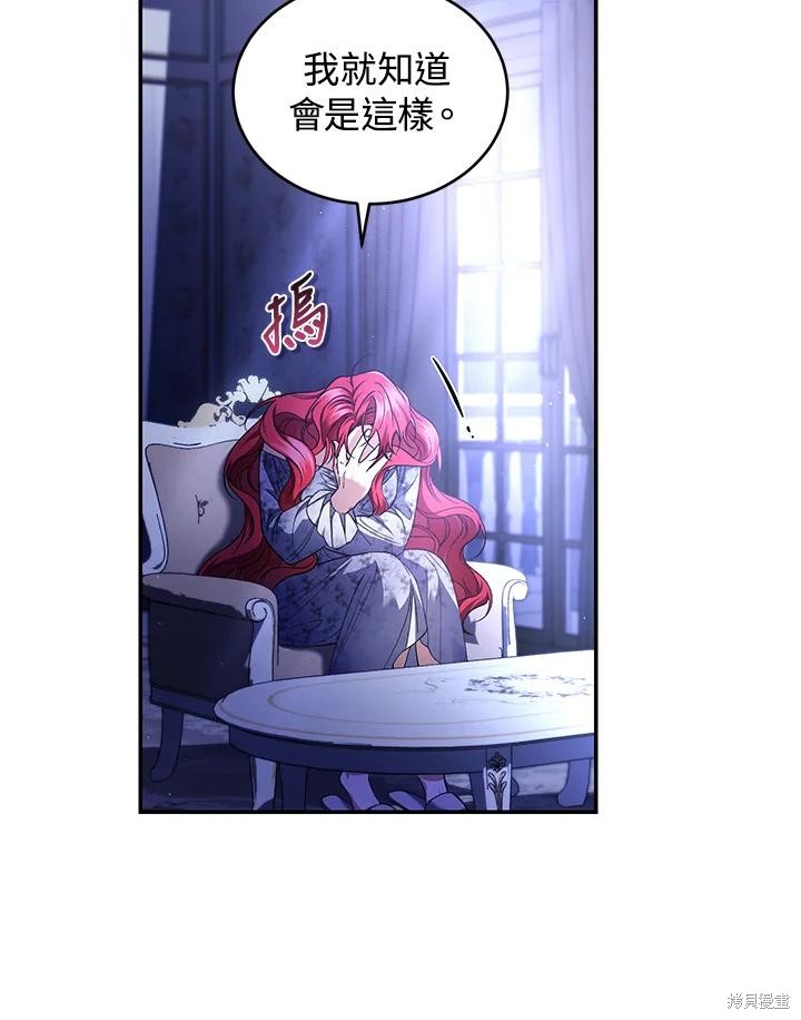 重置小姐第47话在线观看 - 第38张