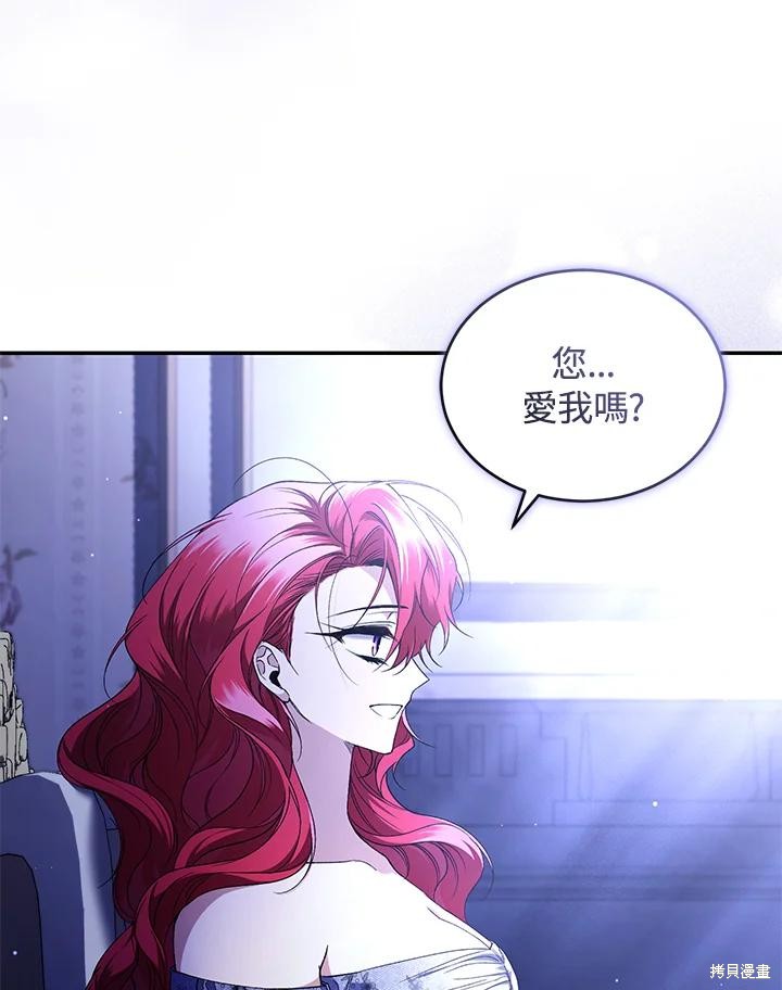 重置小姐第47话在线观看 - 第35张