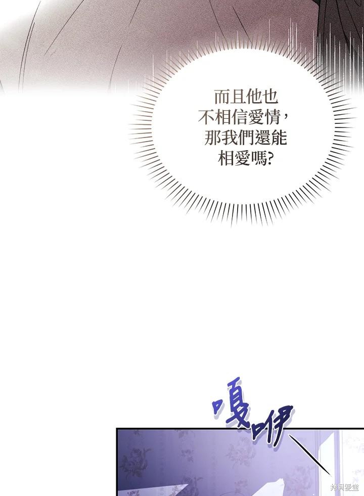 重置小姐第47话在线观看 - 第16张