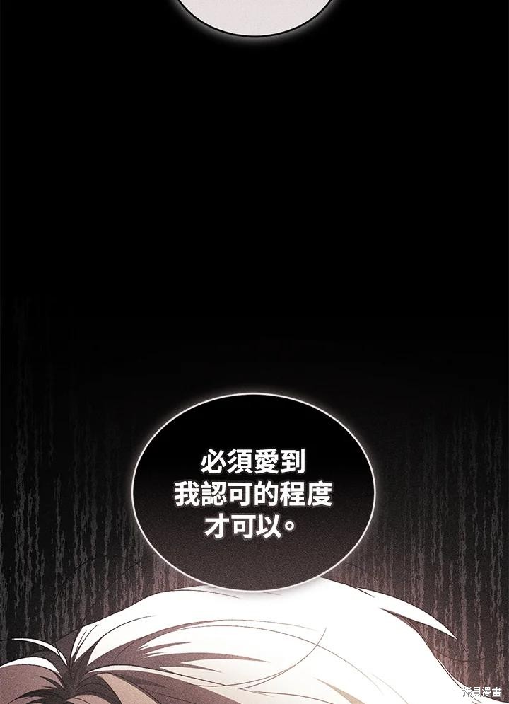 重置小姐第47话在线观看 - 第10张