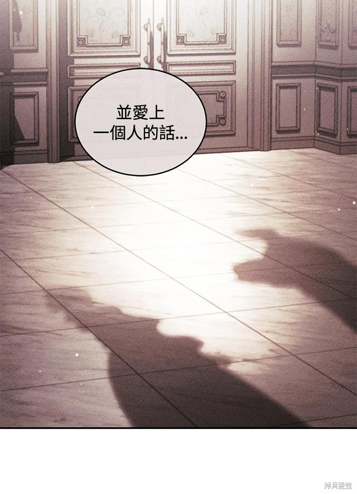 重置小姐第47话在线观看 - 第7张
