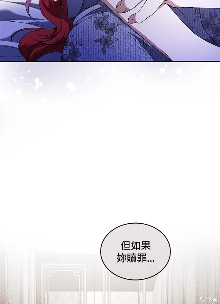 重置小姐第47话在线观看 - 第6张