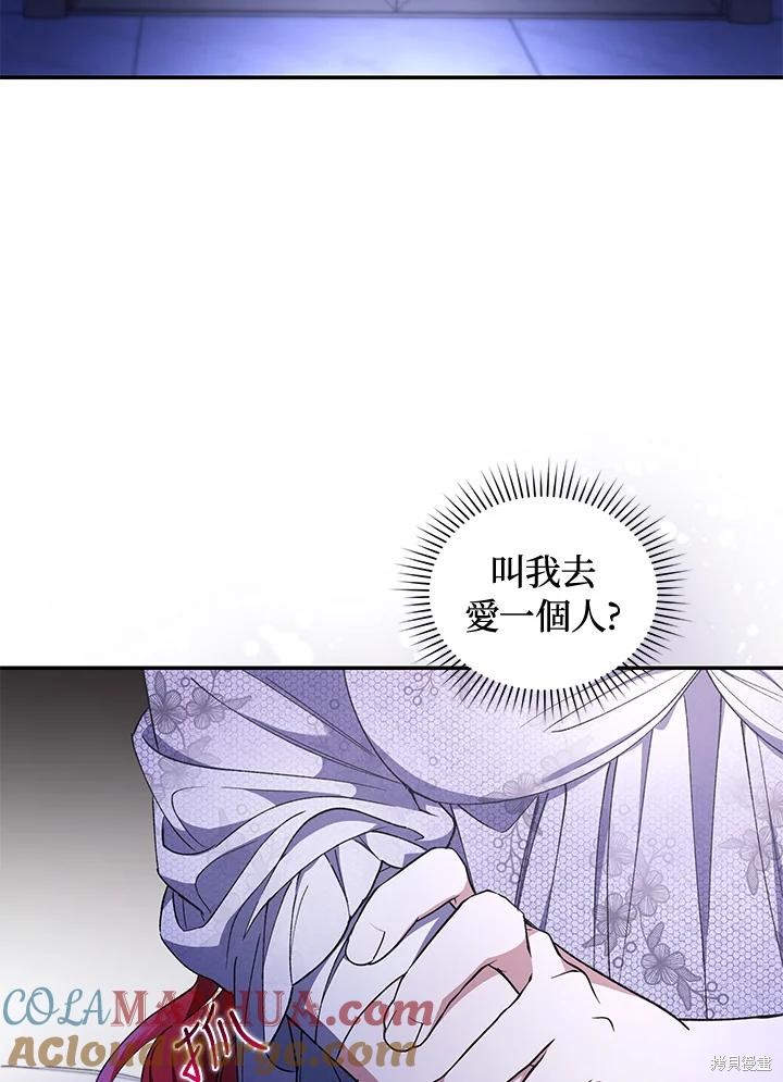 重置小姐第47话在线观看 - 第5张