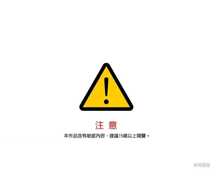 重置小姐第47话在线观看 - 第1张