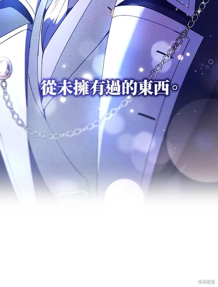 重置小姐第48话在线观看 - 第113张