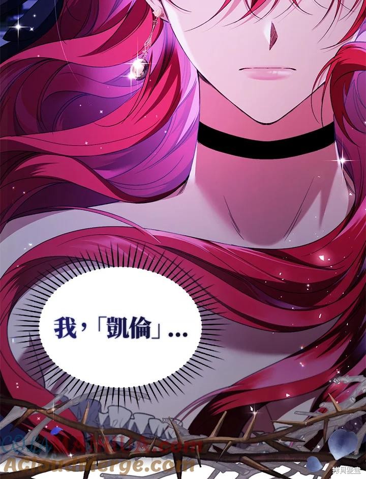 重置小姐第48话在线观看 - 第109张