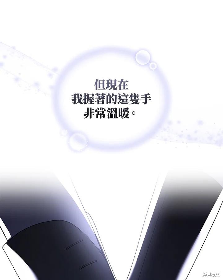 重置小姐第48话在线观看 - 第102张