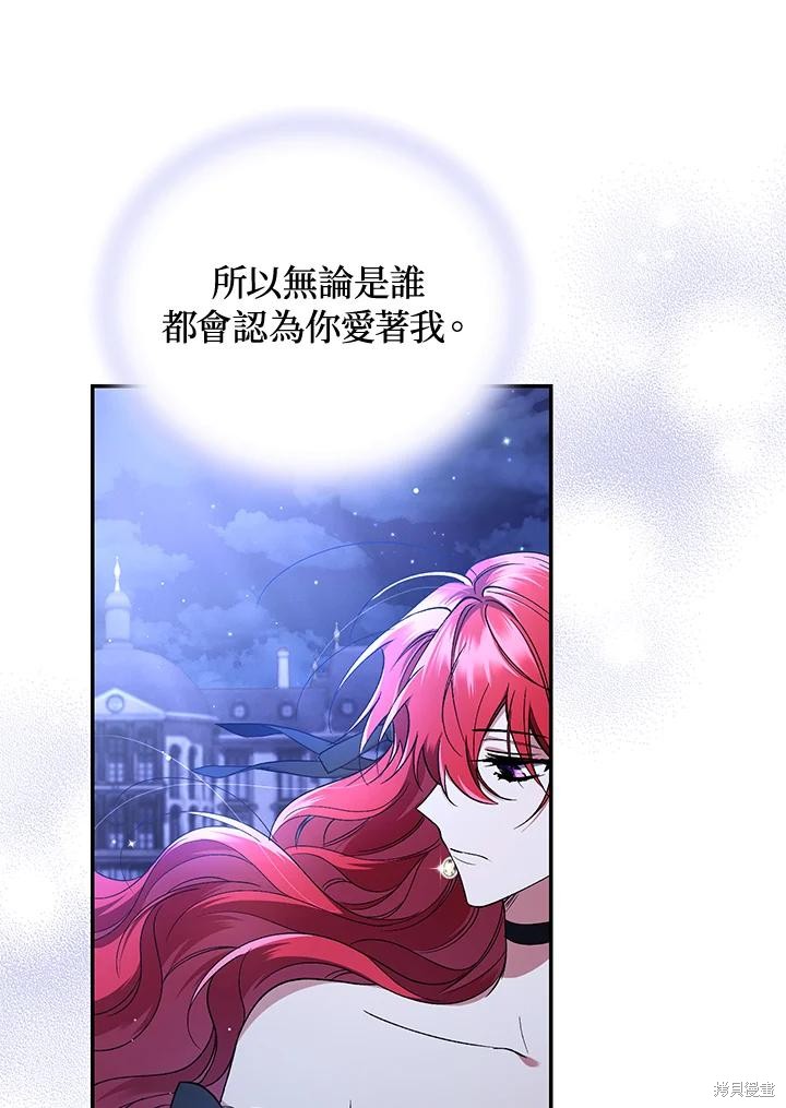 重置小姐第48话在线观看 - 第96张