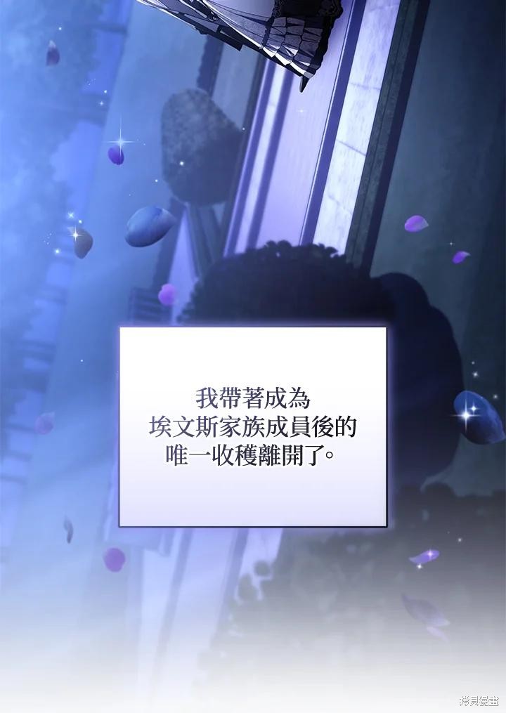 重置小姐第48话在线观看 - 第92张