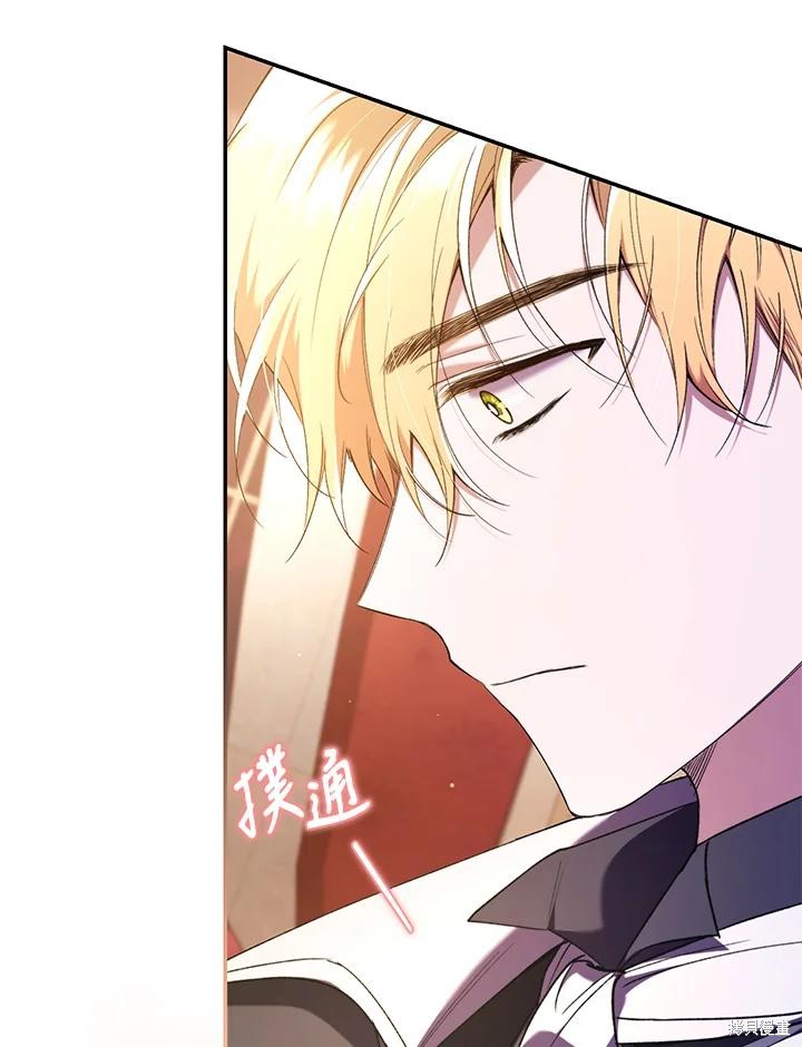 重置小姐第48话在线观看 - 第72张