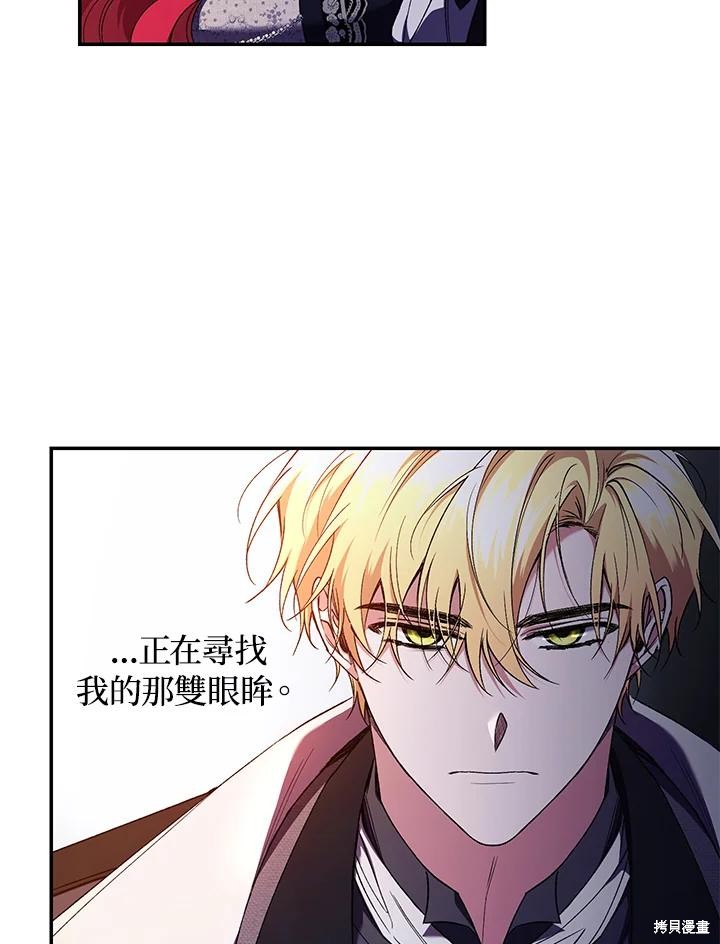 重置小姐第48话在线观看 - 第63张
