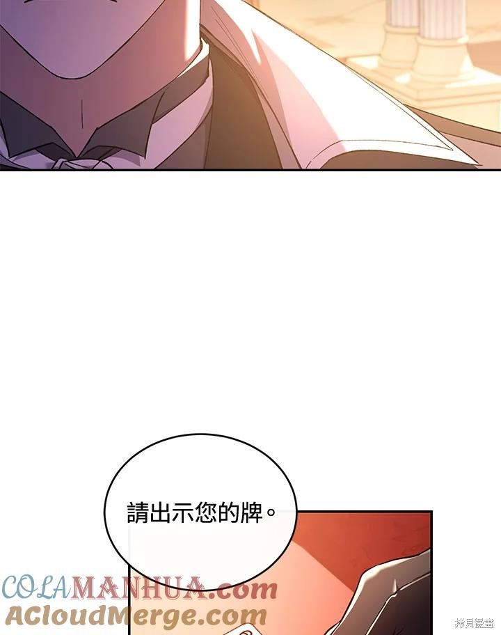 重置小姐第48话在线观看 - 第41张