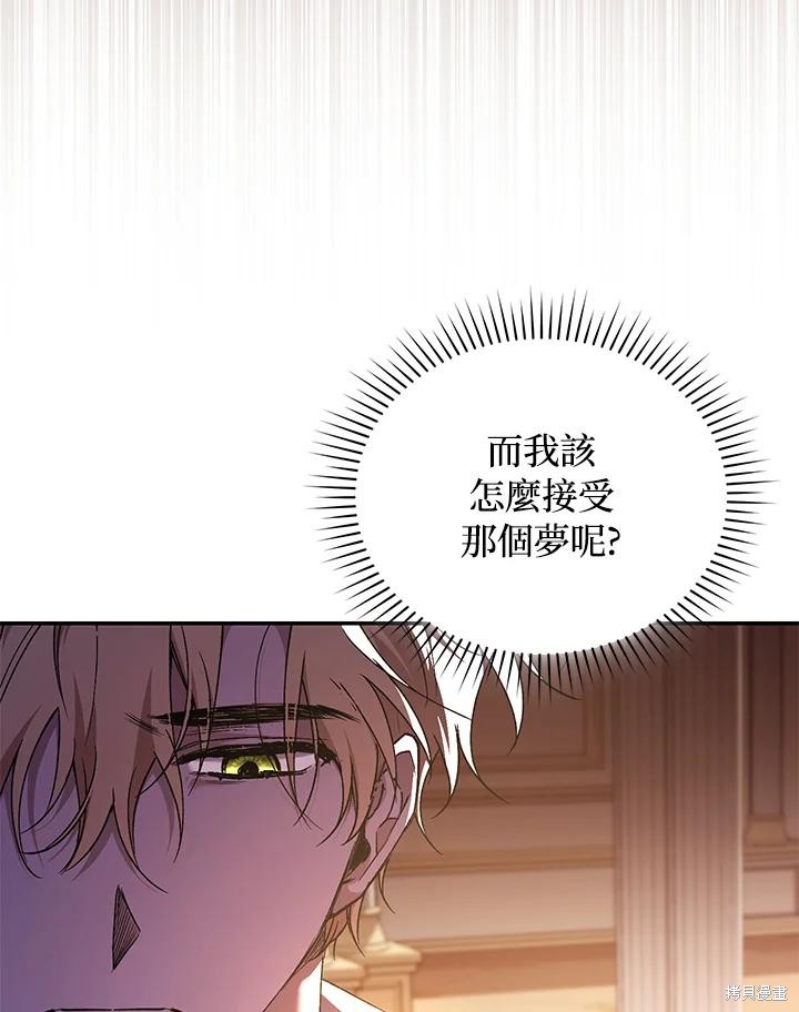 重置小姐第48话在线观看 - 第40张