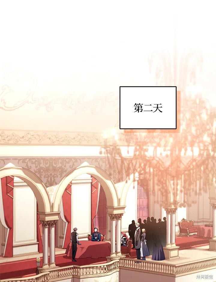 重置小姐第48话在线观看 - 第3张