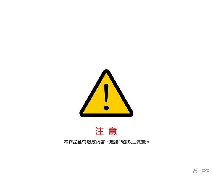 重置小姐第48话在线观看 - 第1张