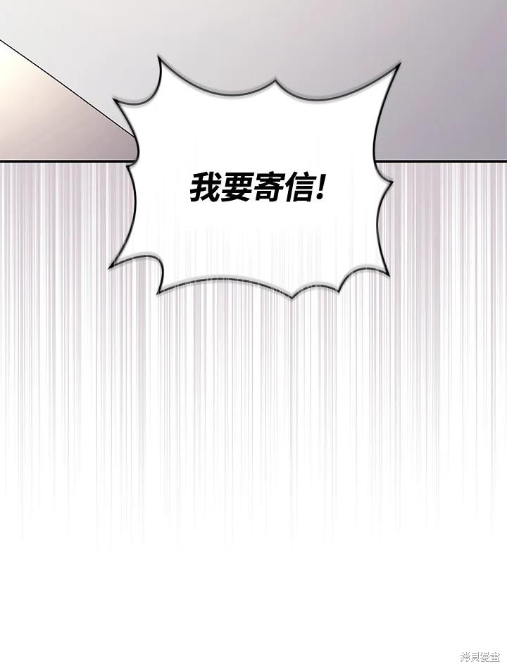 重置小姐第49话季2在线观看 - 第112张
