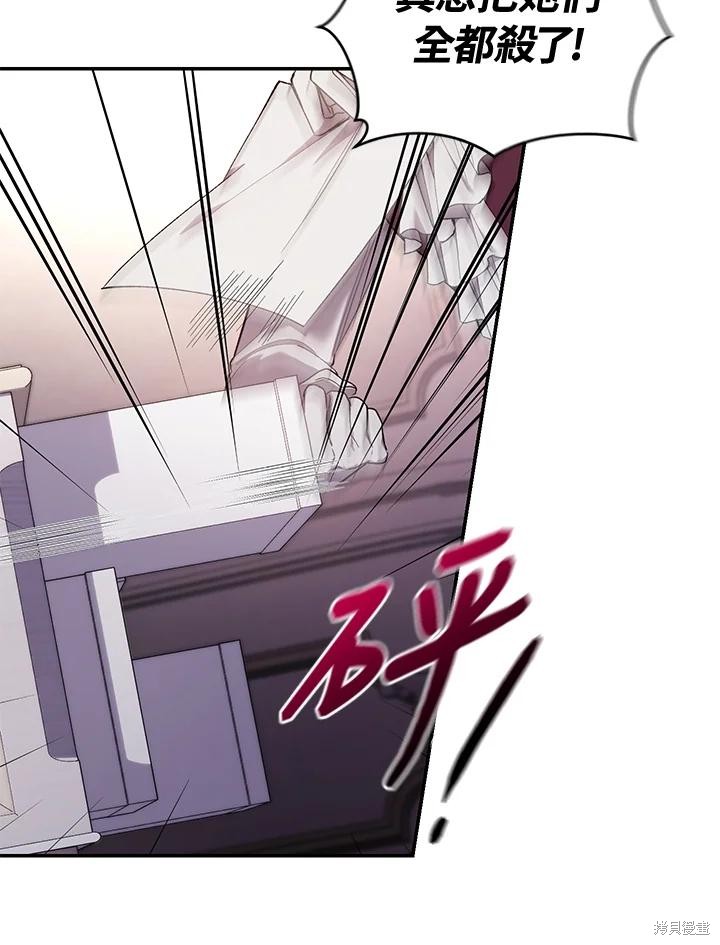重置小姐第49话季2在线观看 - 第108张