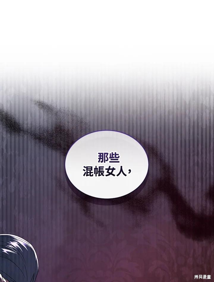 重置小姐第49话季2在线观看 - 第106张