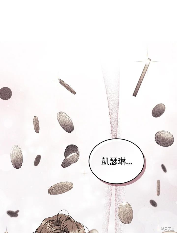 重置小姐第49话季2在线观看 - 第102张