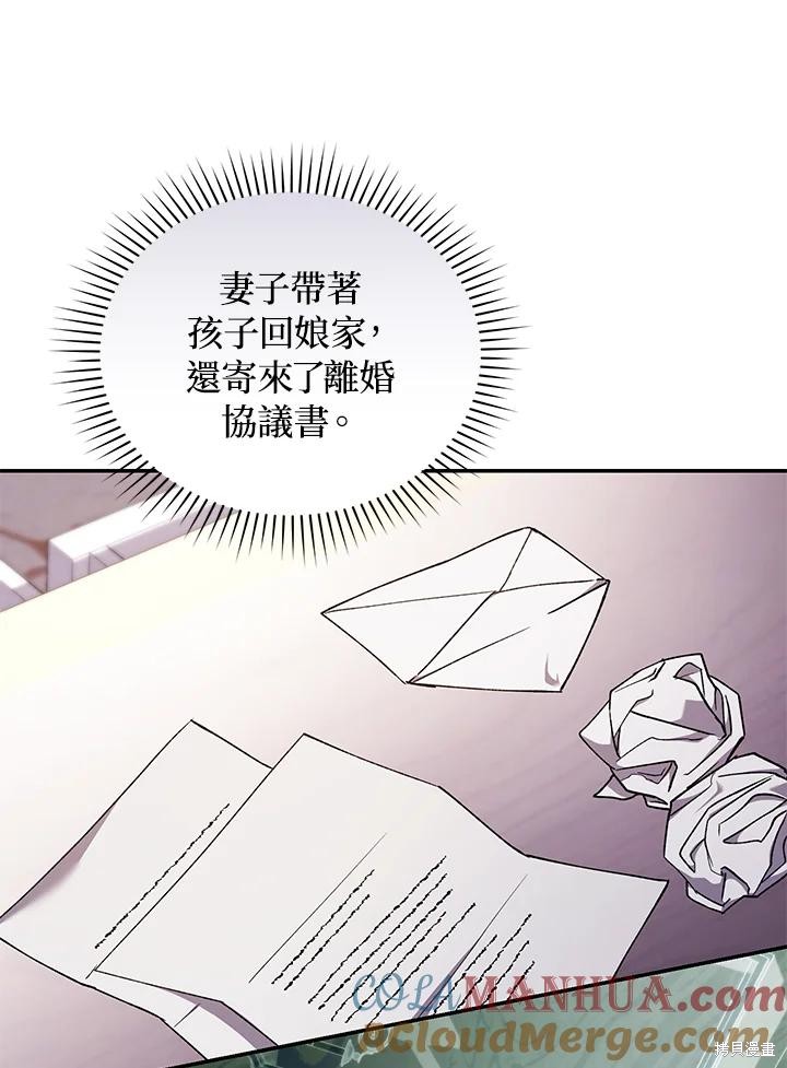 重置小姐第49话季2在线观看 - 第93张