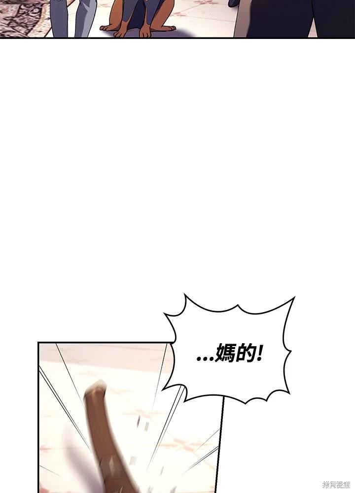 重置小姐第49话季2在线观看 - 第90张