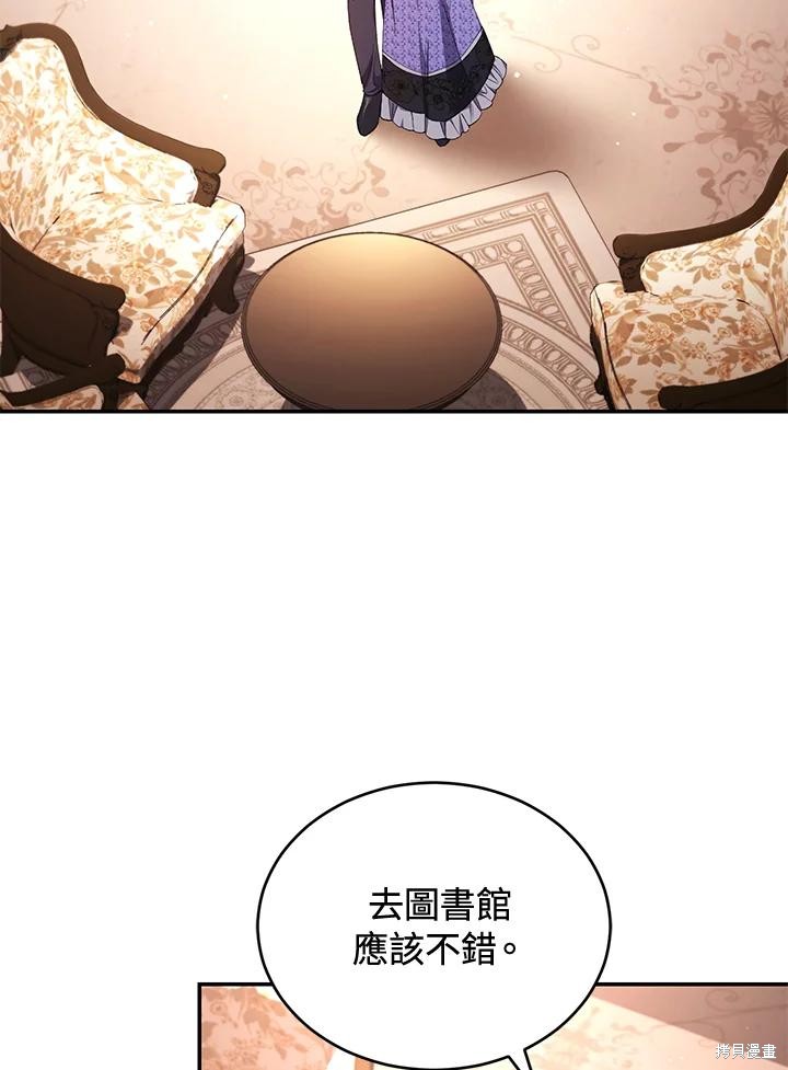 重置小姐第49话季2在线观看 - 第74张