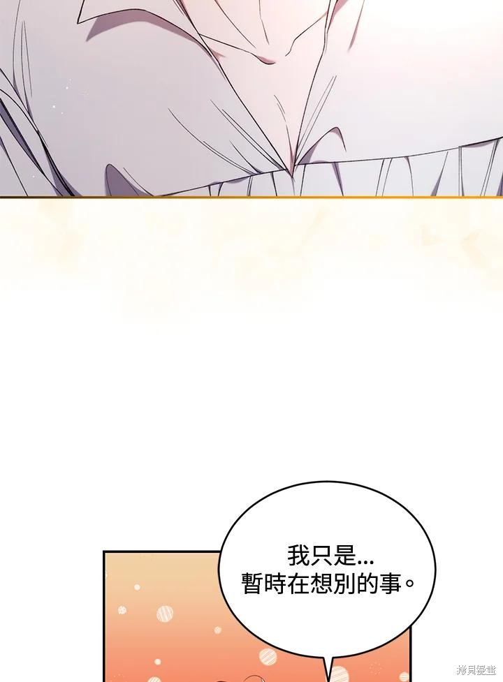 重置小姐第49话季2在线观看 - 第71张