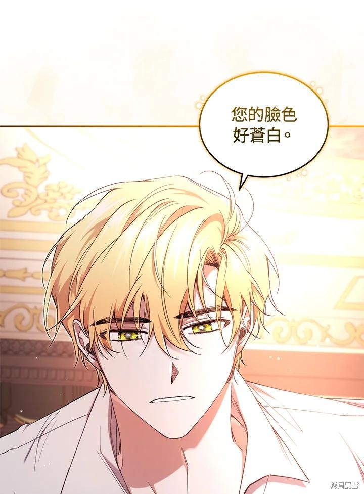 重置小姐第49话季2在线观看 - 第70张