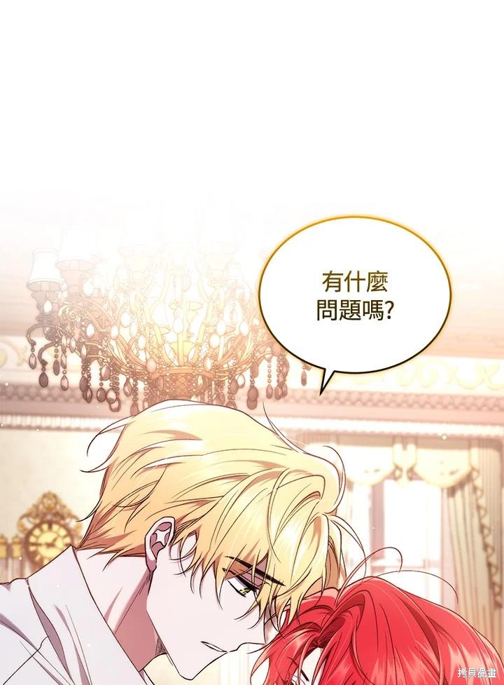 重置小姐第49话季2在线观看 - 第68张