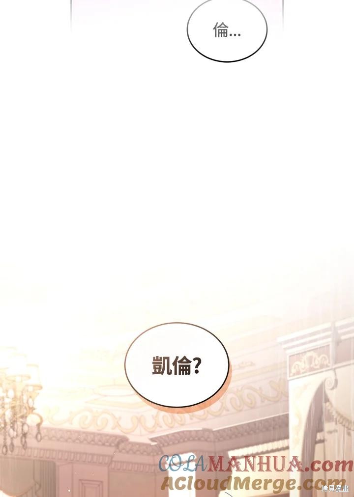 重置小姐第49话季2在线观看 - 第65张