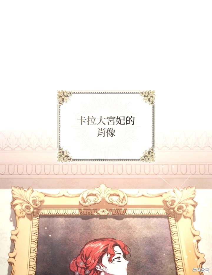 重置小姐第49话季2在线观看 - 第23张