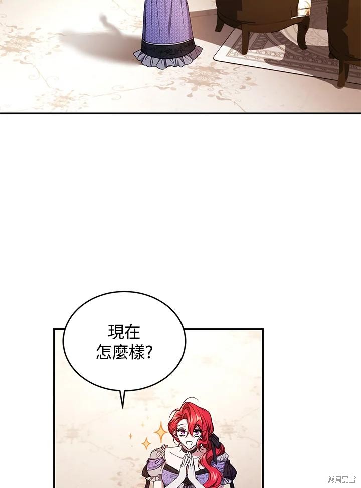 重置小姐第49话季2在线观看 - 第19张