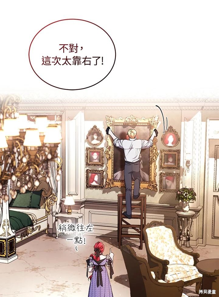 重置小姐第49话季2在线观看 - 第18张