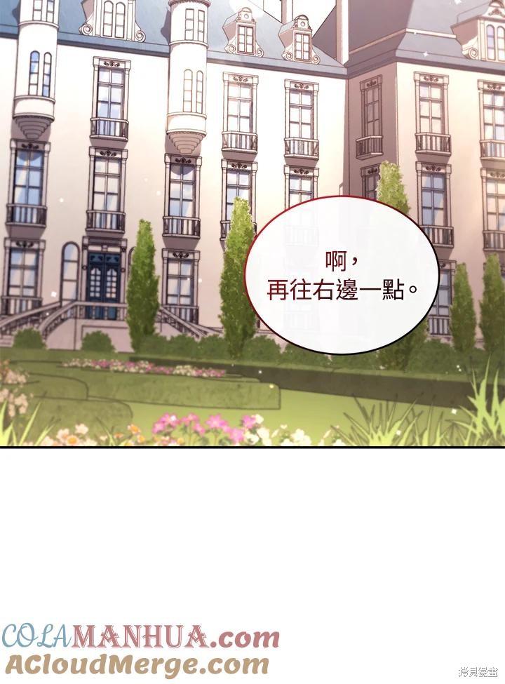 重置小姐第49话季2在线观看 - 第17张