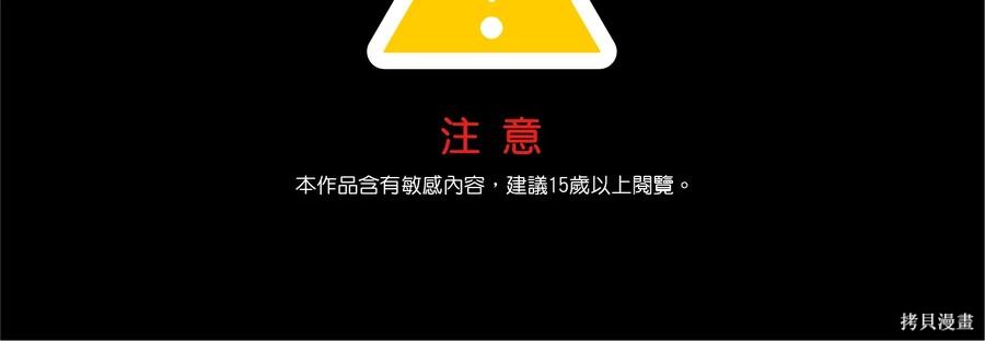 重置小姐第49话季2在线观看 - 第2张