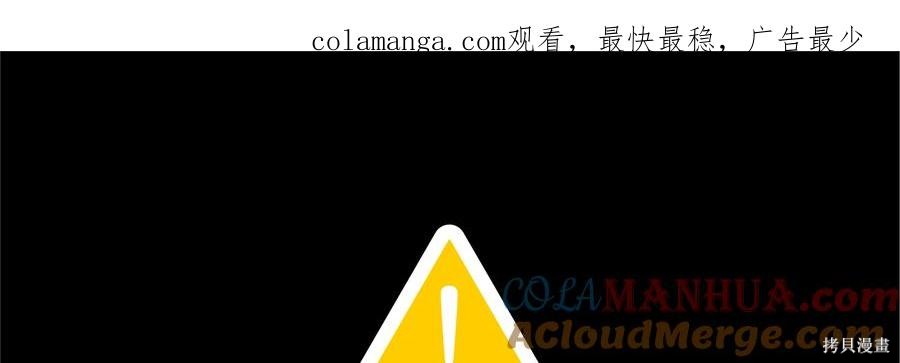 重置小姐第49话季2在线观看 - 第1张