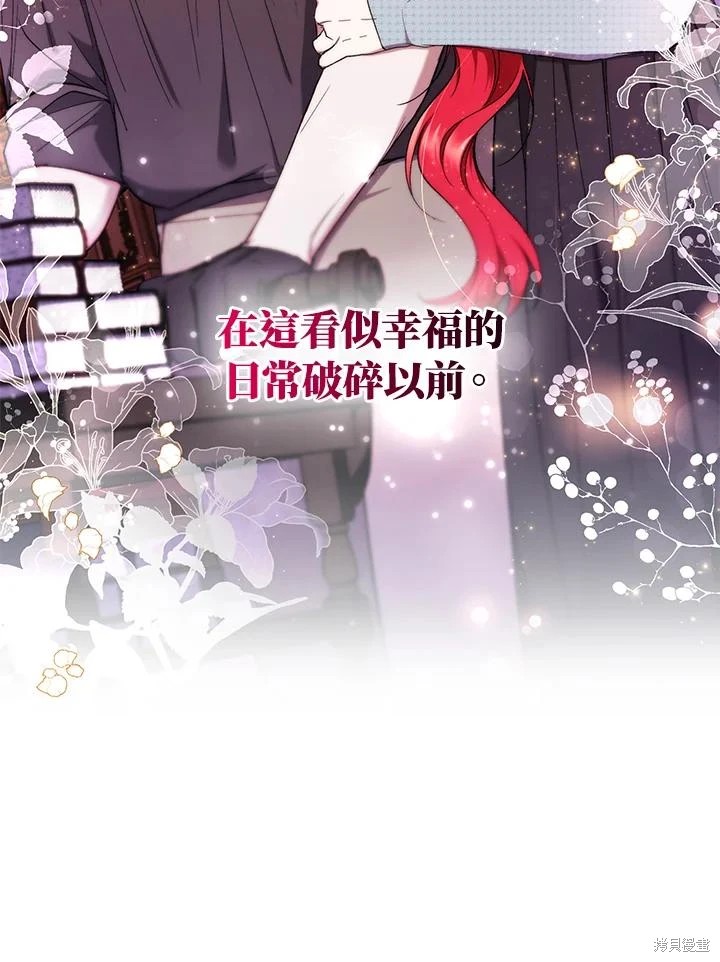 重置小姐第50话在线观看 - 第102张