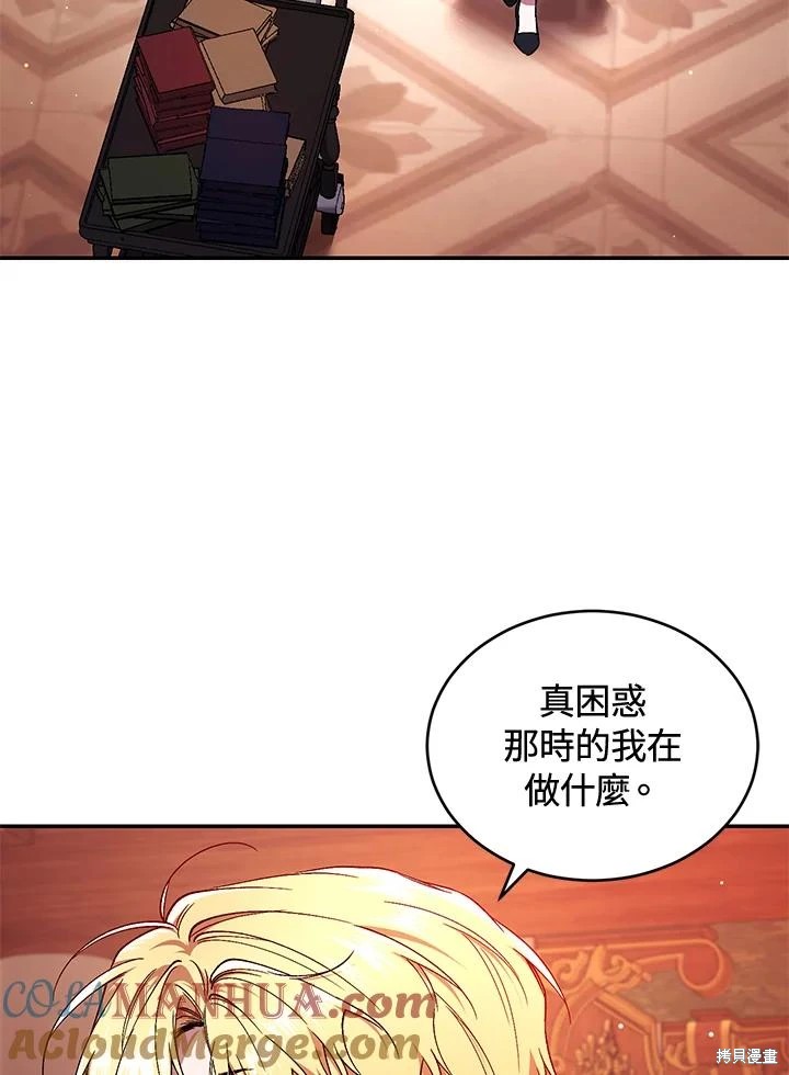 重置小姐第50话在线观看 - 第85张