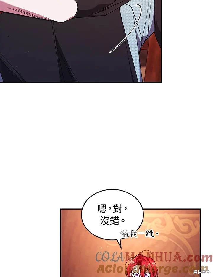 重置小姐第50话在线观看 - 第77张