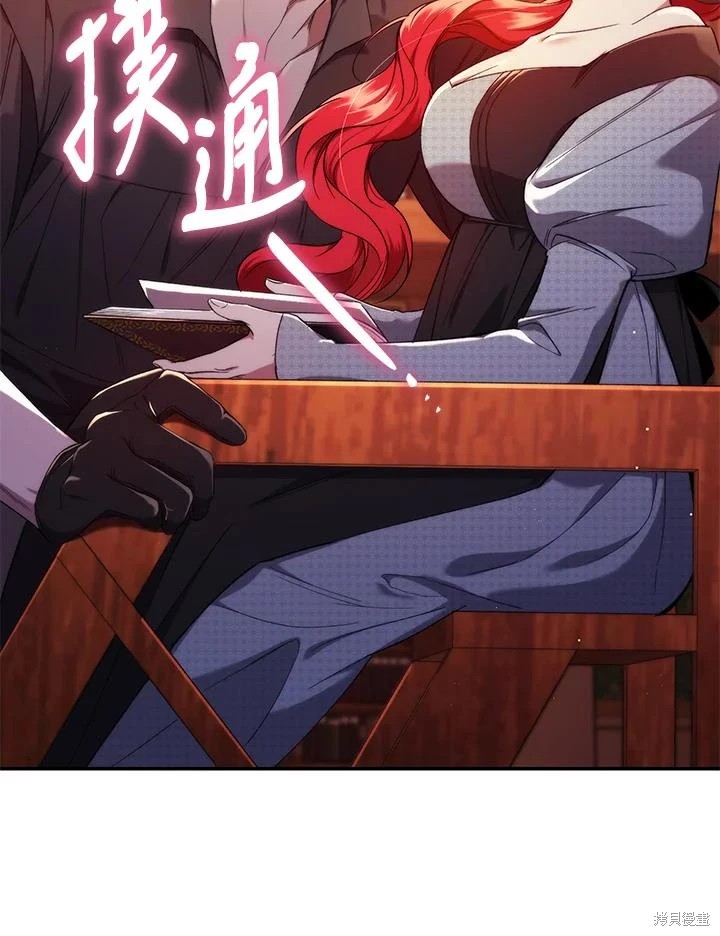 重置小姐第50话在线观看 - 第75张