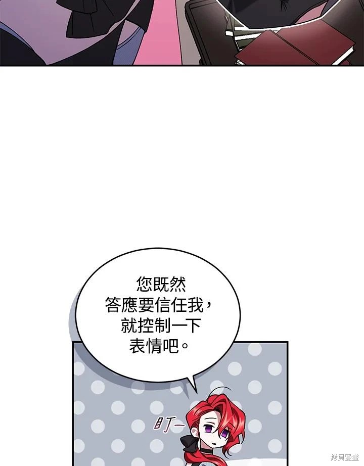 重置小姐第50话在线观看 - 第47张