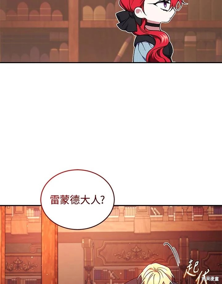 重置小姐第50话在线观看 - 第44张