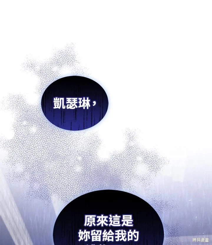 重置小姐第50话在线观看 - 第12张