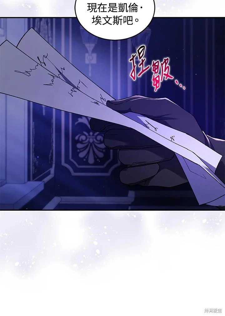 重置小姐第50话在线观看 - 第6张
