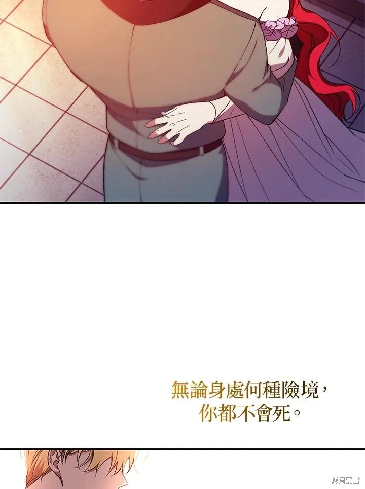 重置小姐第51话在线观看 - 第108张