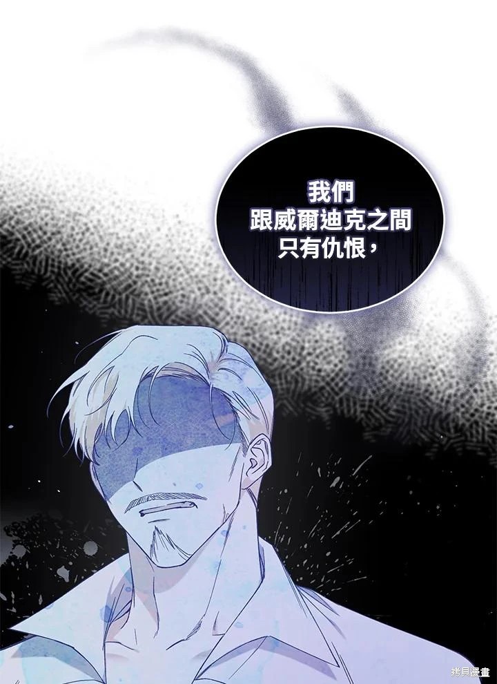 重置小姐第51话在线观看 - 第92张