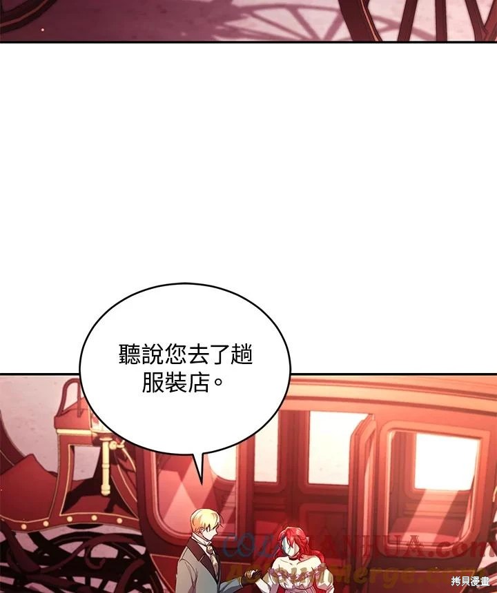 重置小姐第51话在线观看 - 第57张