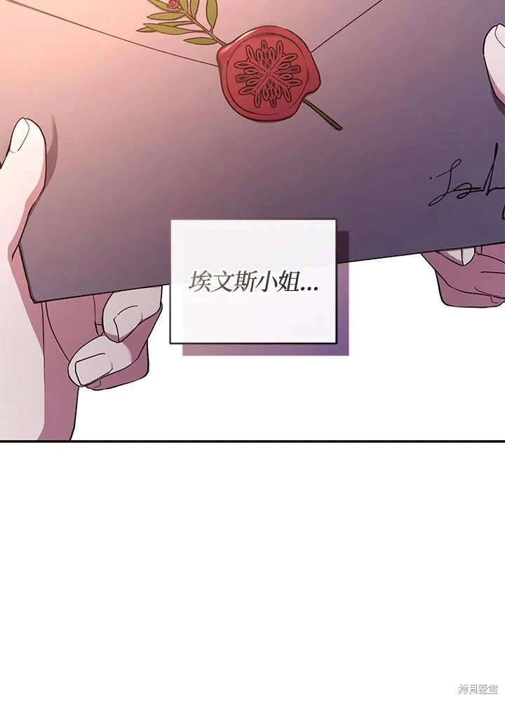 重置小姐第51话在线观看 - 第51张