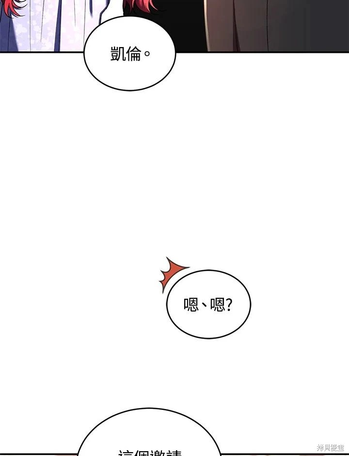 重置小姐第51话在线观看 - 第47张