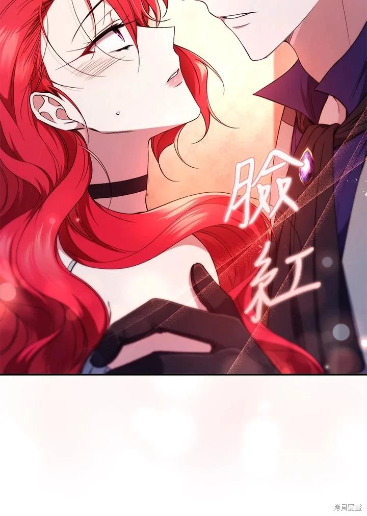 重置小姐第51话在线观看 - 第35张